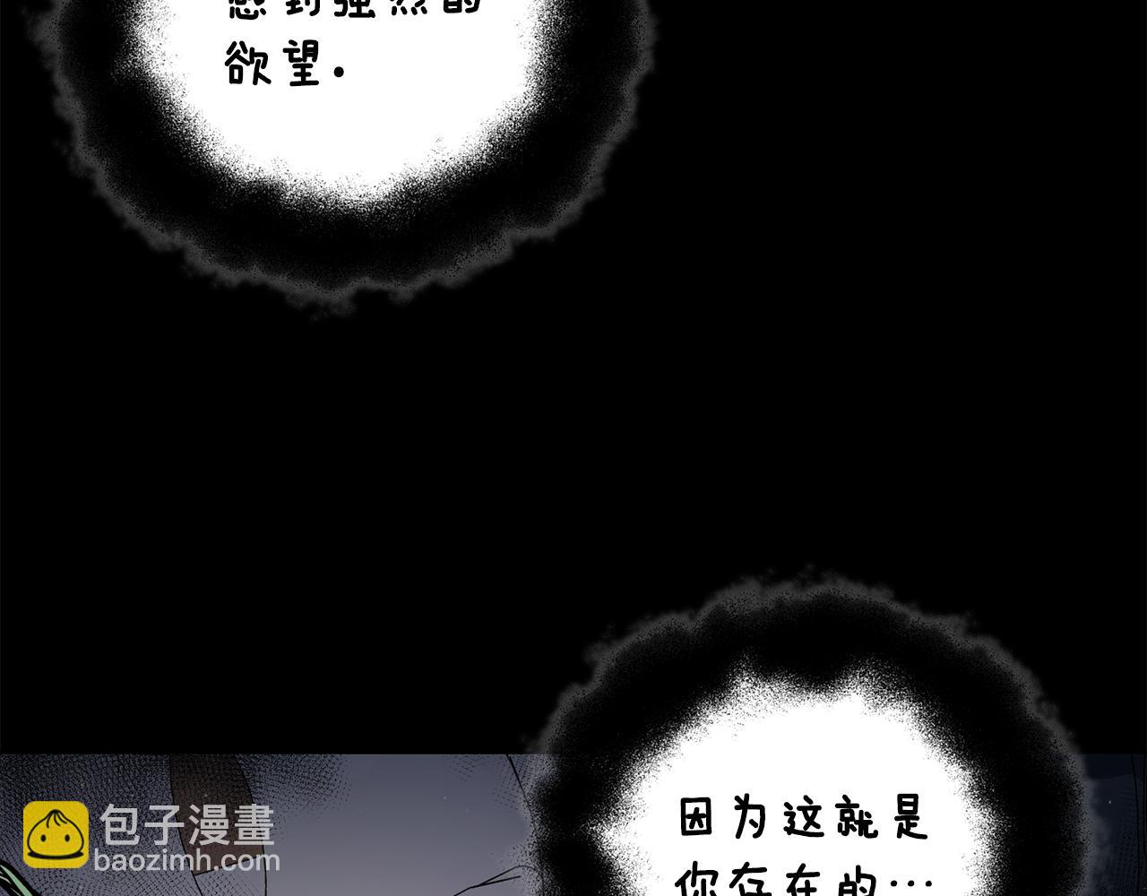 第19话 又做梦了6