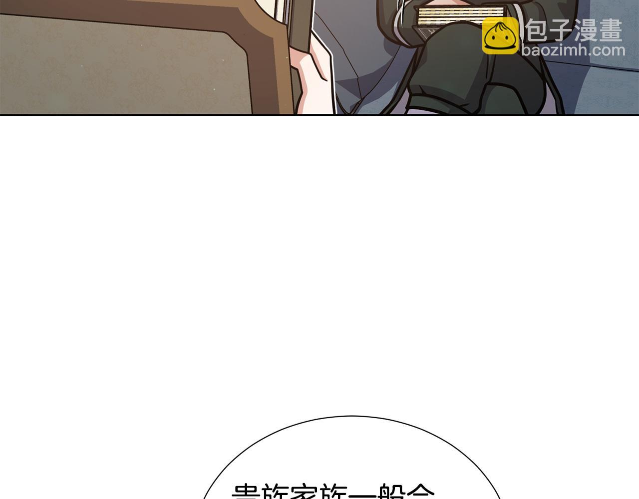 第19话 又做梦了87