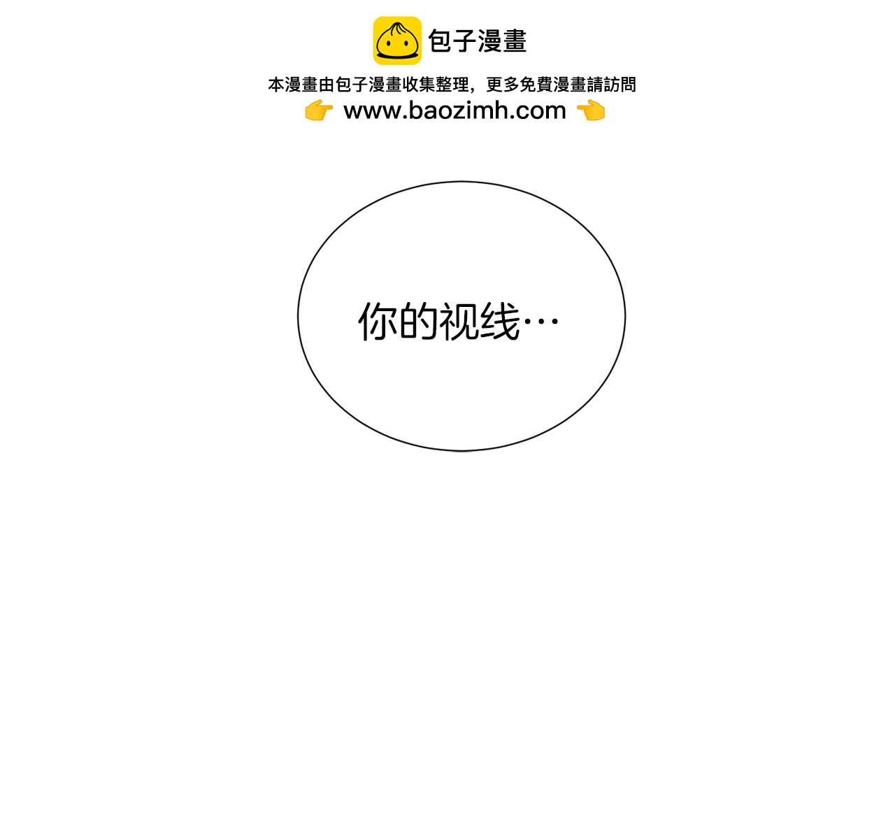 第20话 骑士的标准1