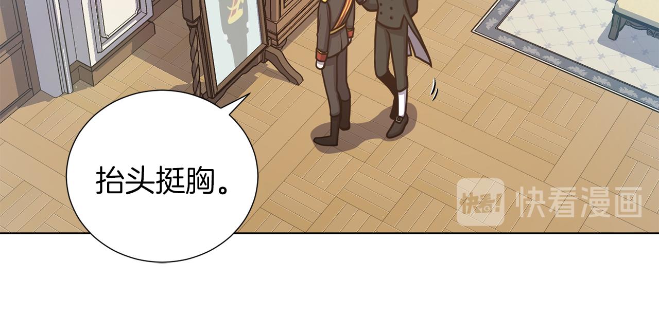 第20话 骑士的标准45