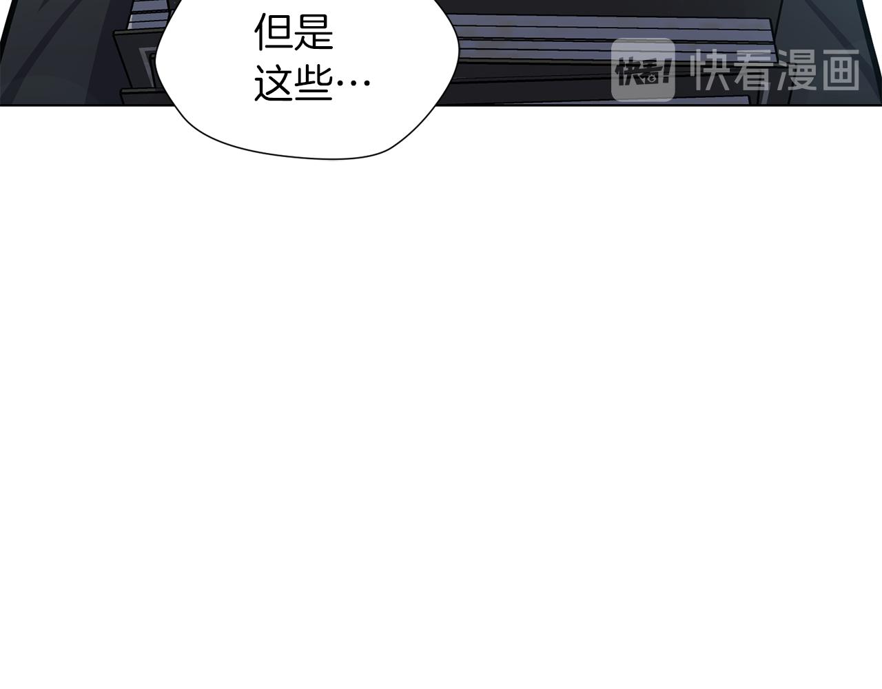 第20话 骑士的标准79