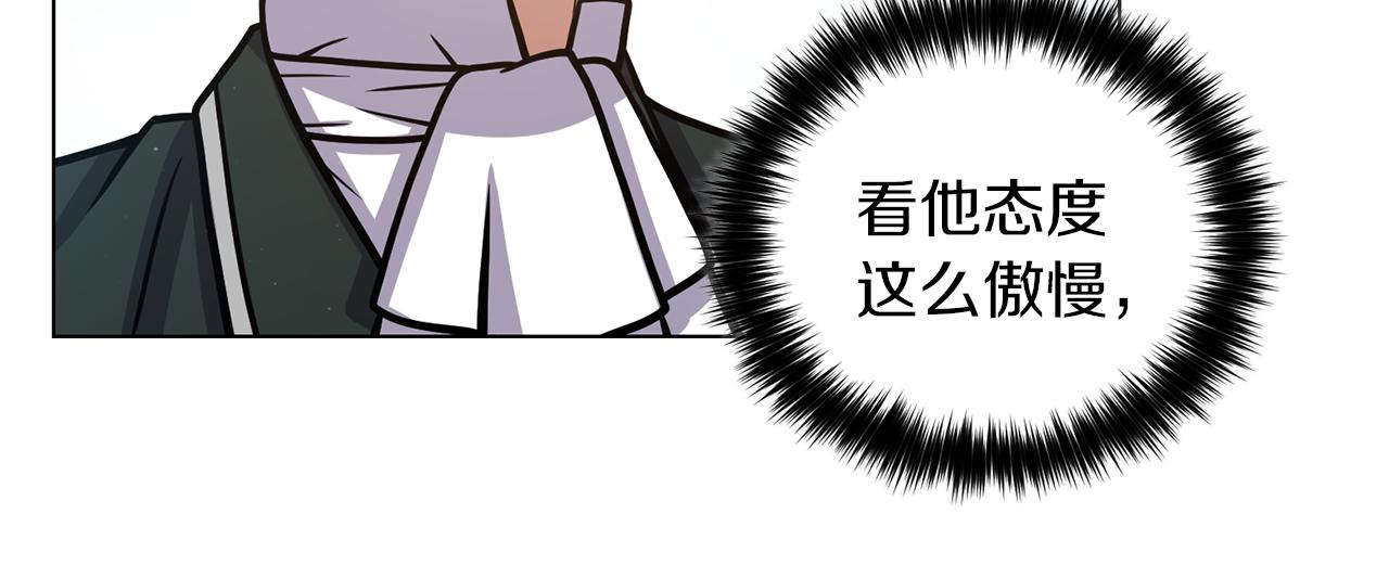 第20话 骑士的标准85