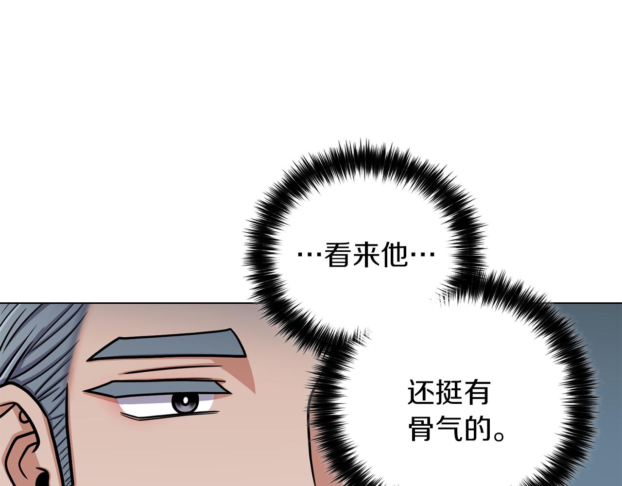 第20话 骑士的标准95