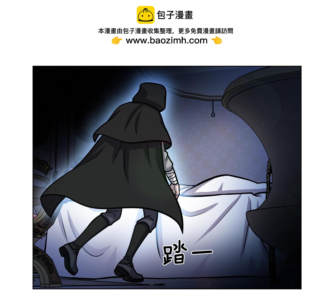 第25话 美丽的傀儡1