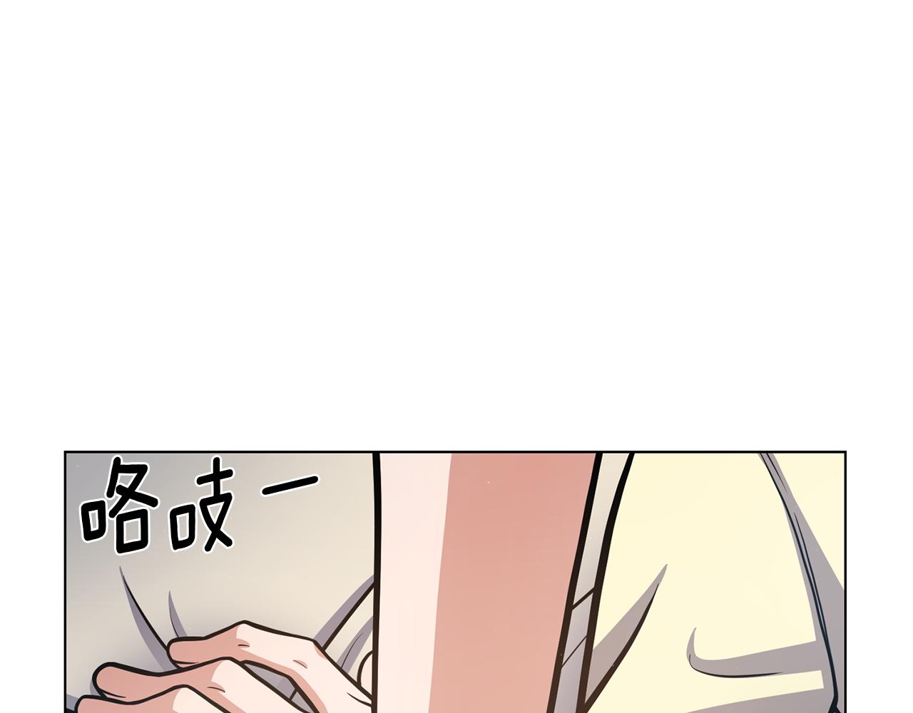 第25话 美丽的傀儡104