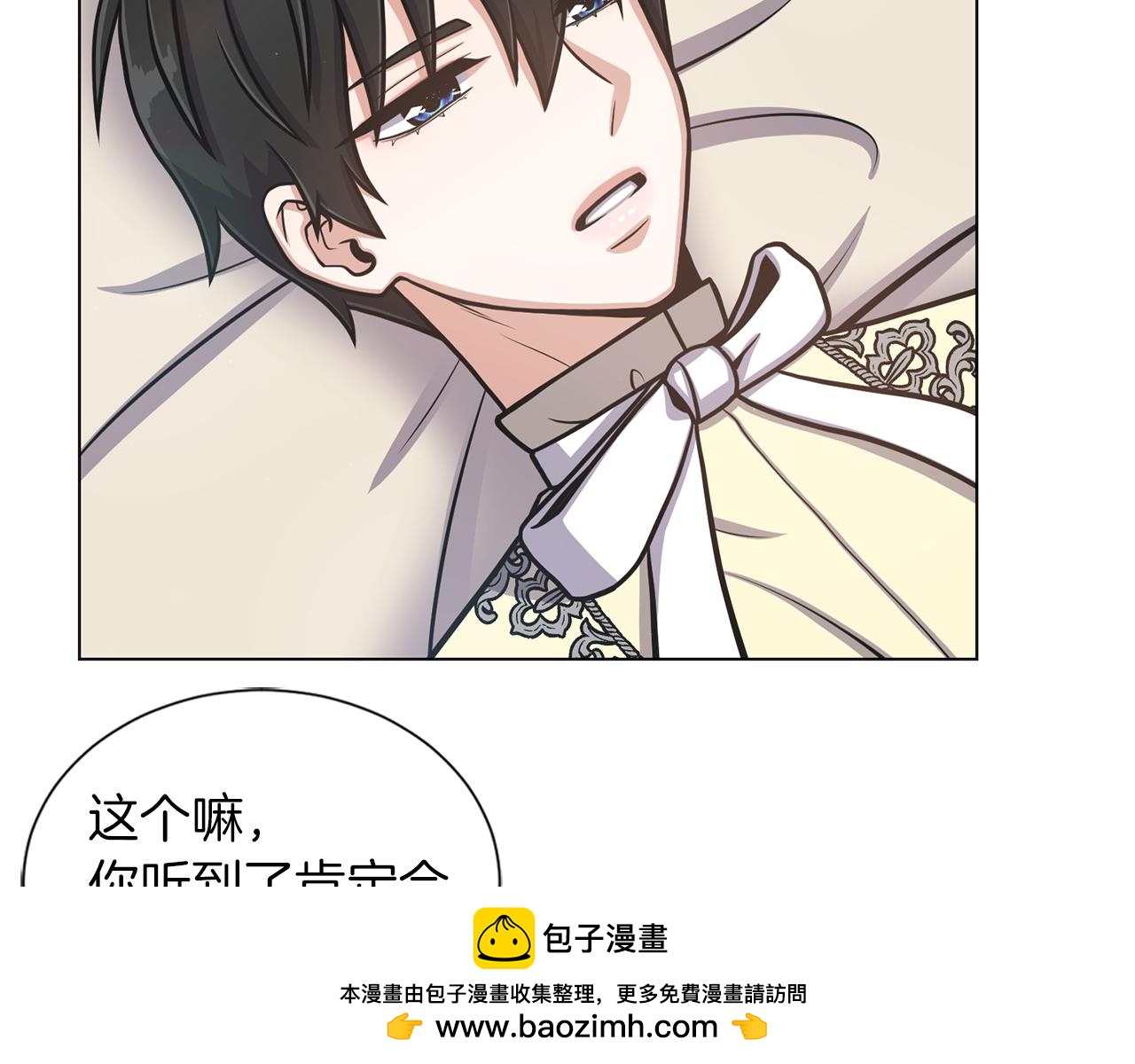 第25话 美丽的傀儡107