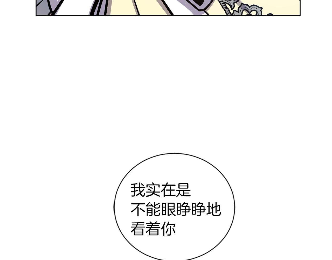第25话 美丽的傀儡115