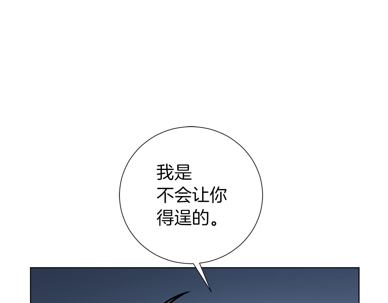 第25话 美丽的傀儡18