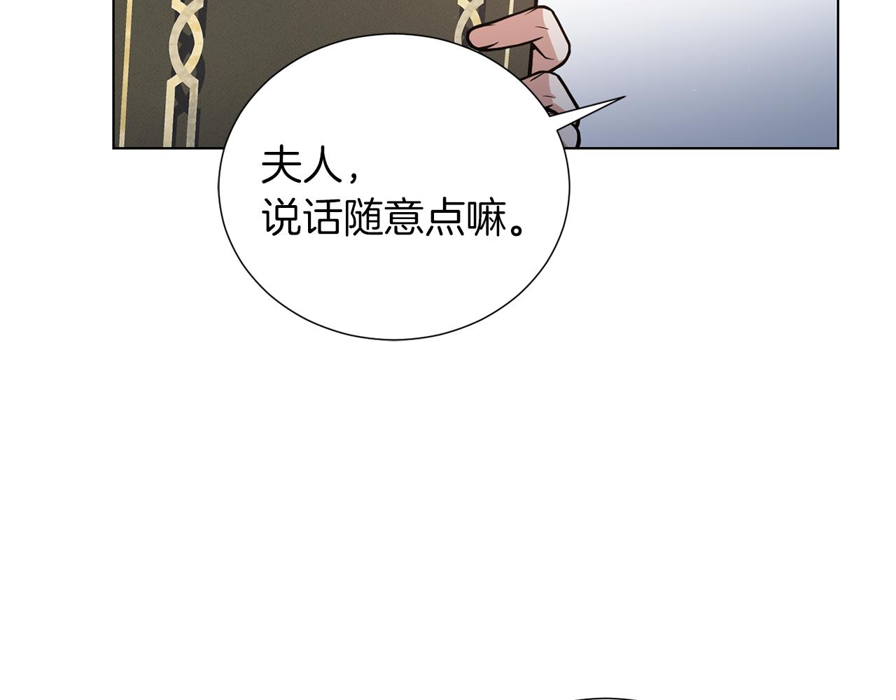 第25话 美丽的傀儡36