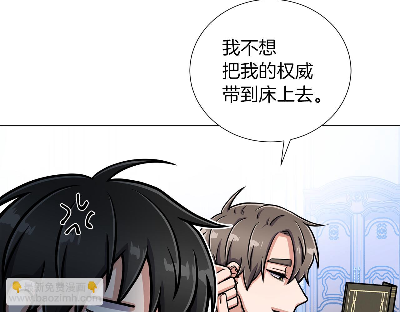 第25话 美丽的傀儡37