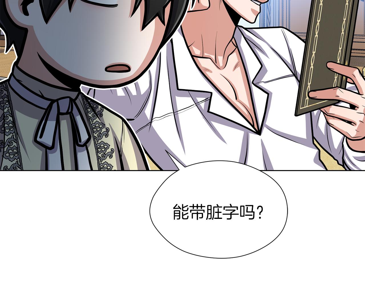 第25话 美丽的傀儡38