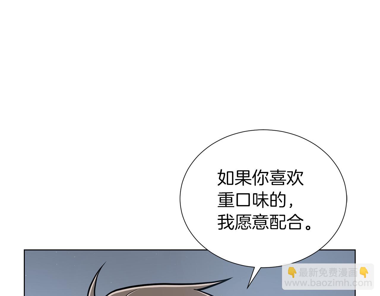 第25话 美丽的傀儡39
