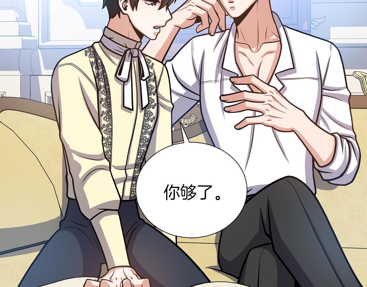 第25话 美丽的傀儡45