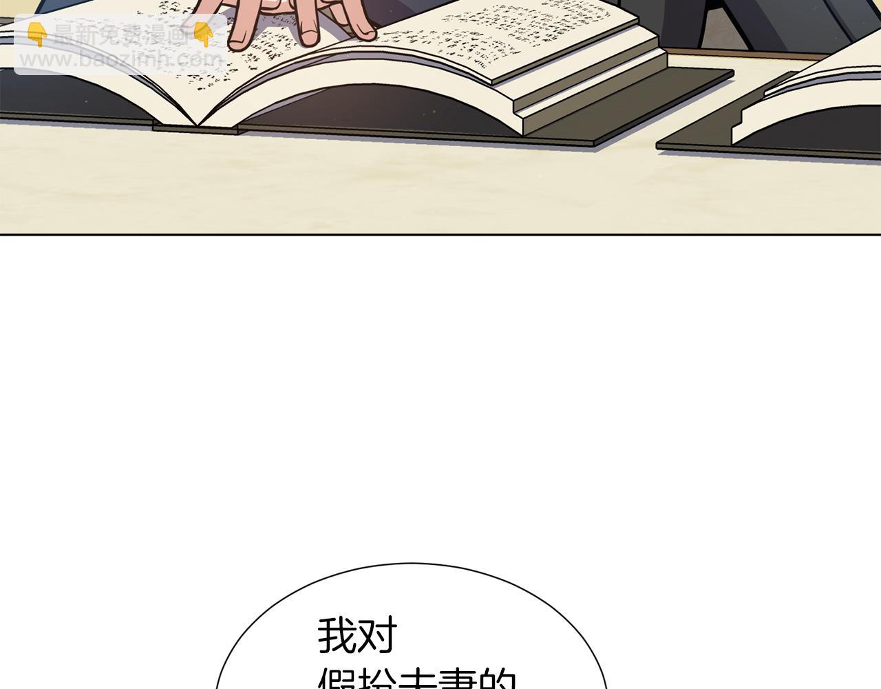 第25话 美丽的傀儡46