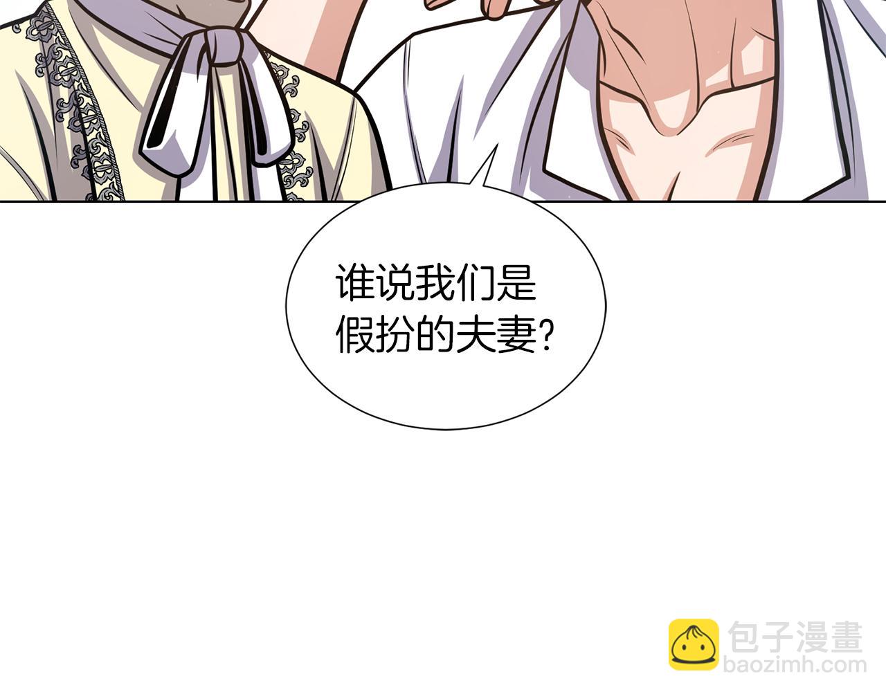 第25话 美丽的傀儡48
