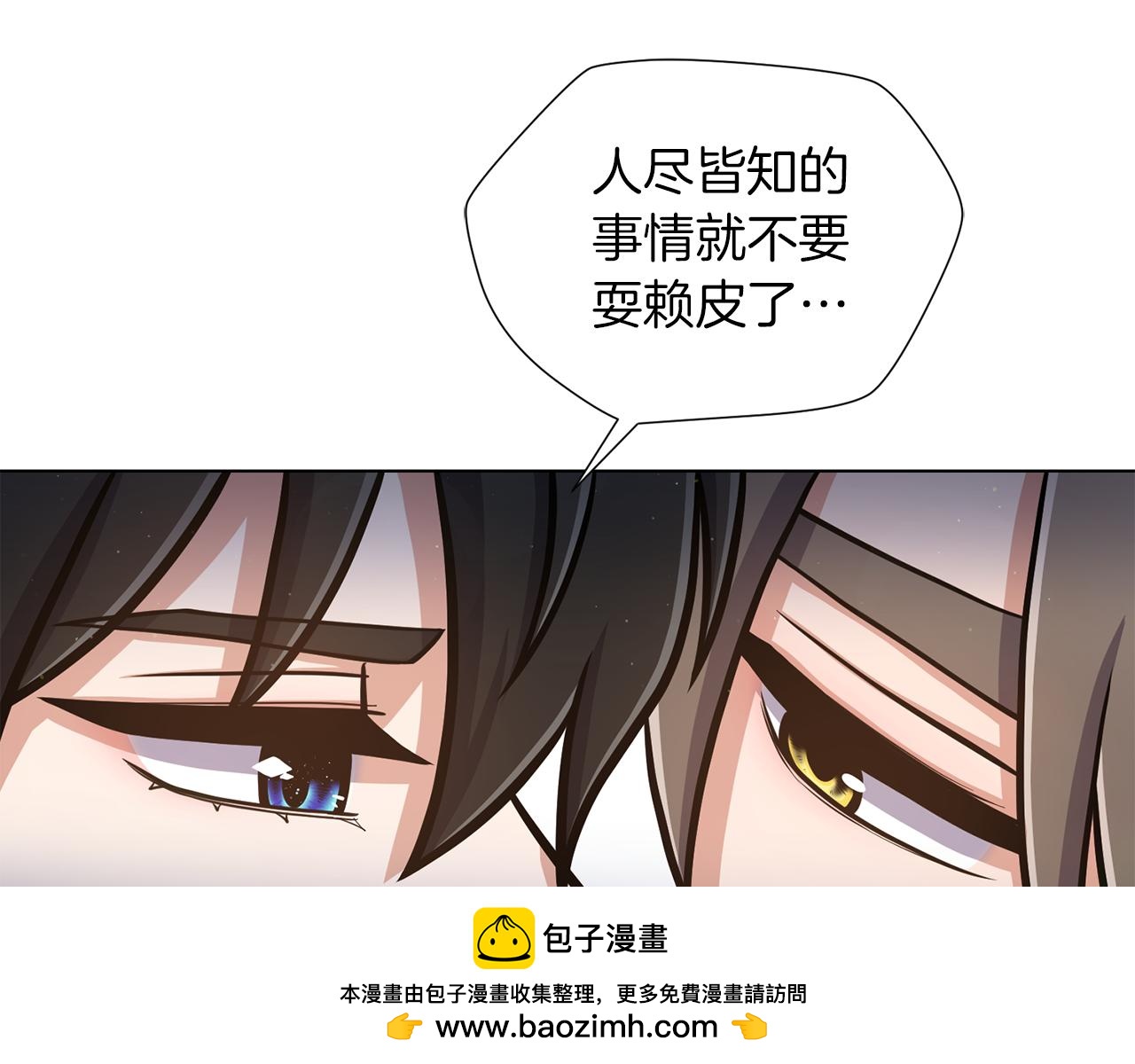 第25话 美丽的傀儡49