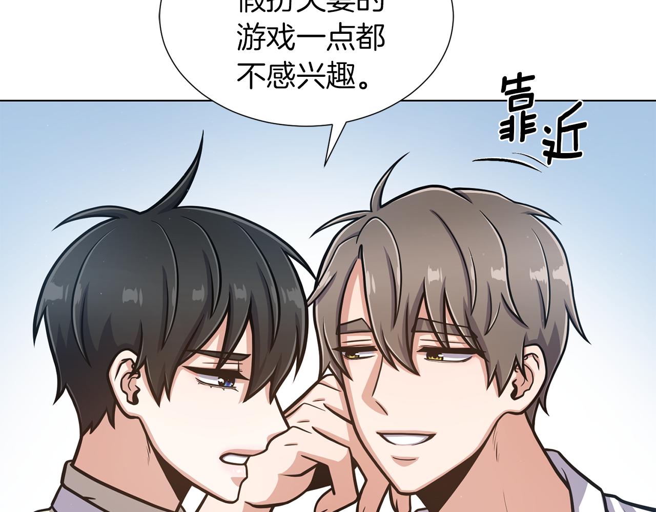 第25话 美丽的傀儡51