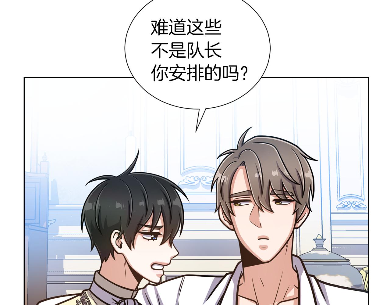 第25话 美丽的傀儡60