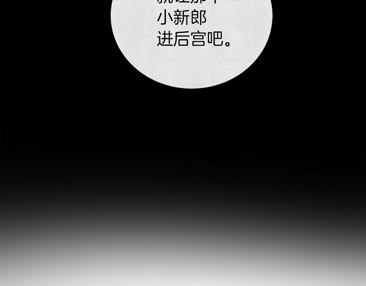 第25话 美丽的傀儡80