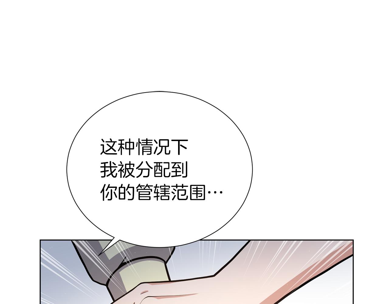 第25话 美丽的傀儡88
