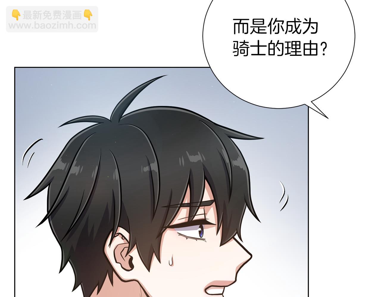 第25话 美丽的傀儡95