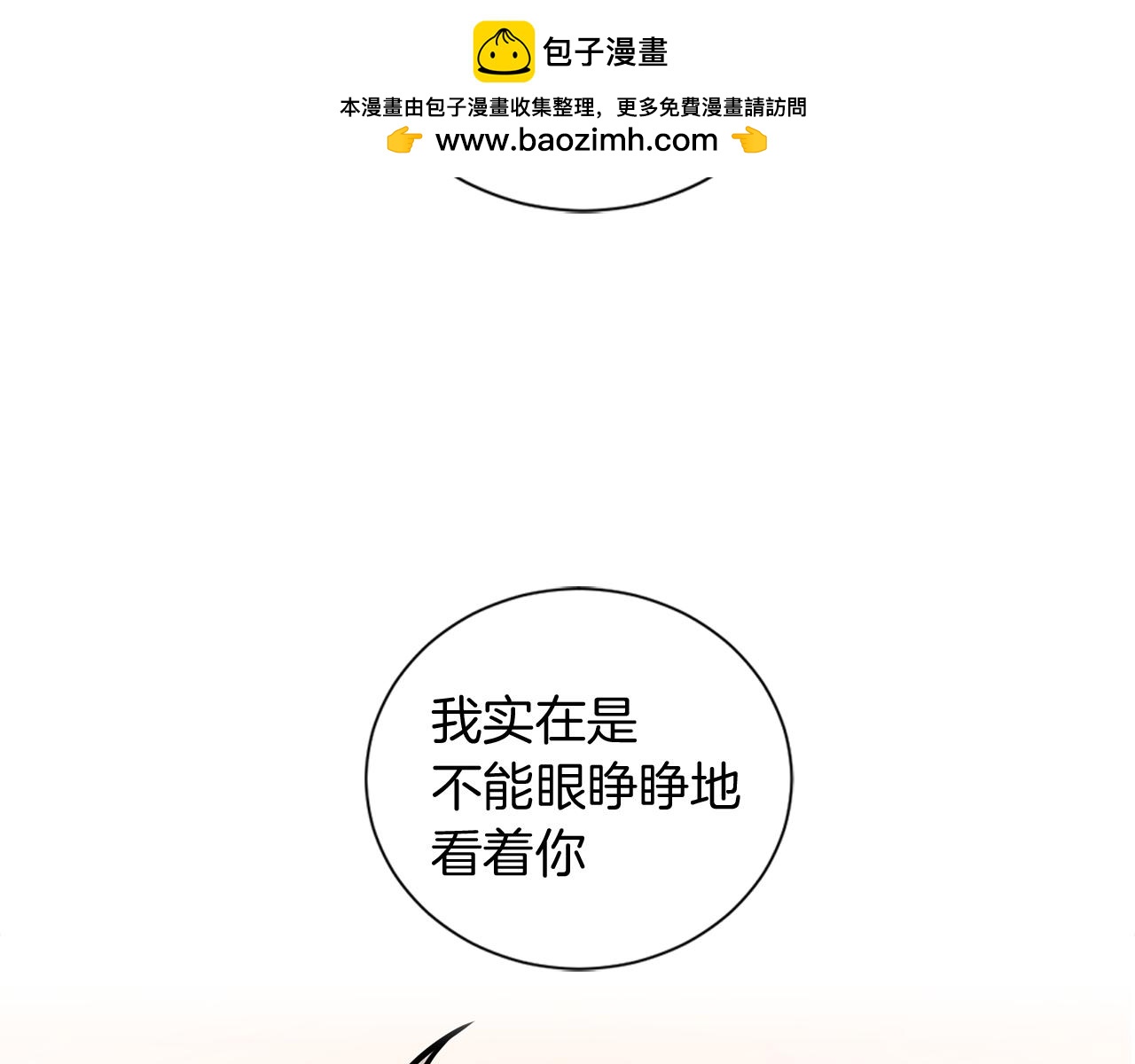 第26话 正确的选择1