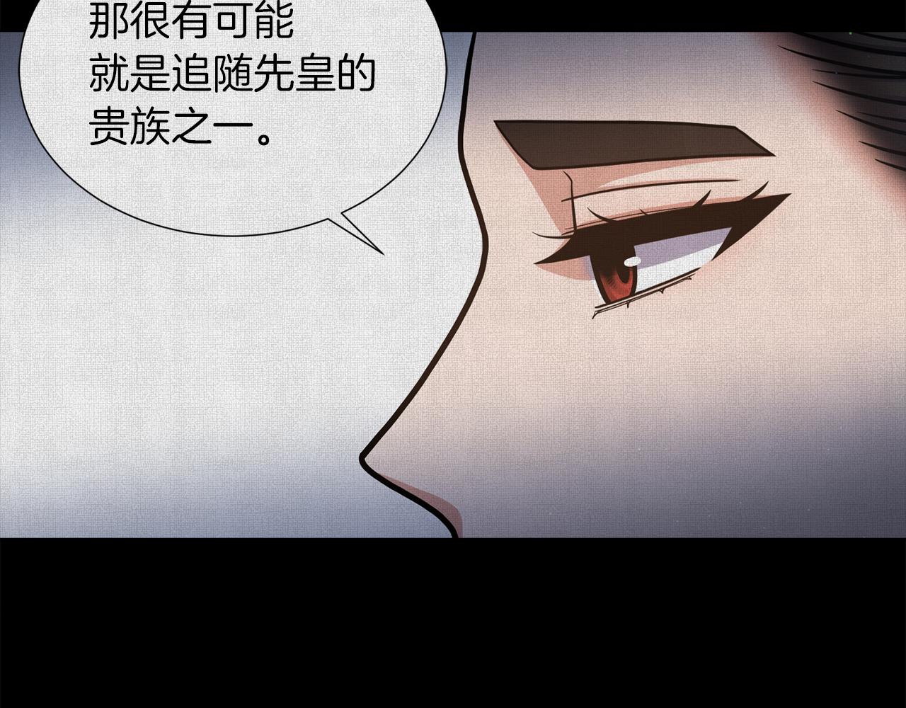 第26话 正确的选择100