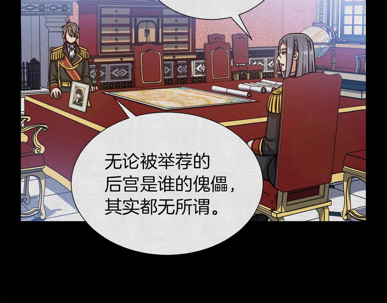 第26话 正确的选择102