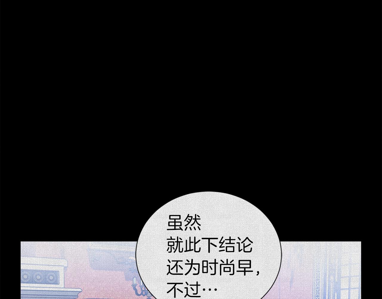 第26话 正确的选择105