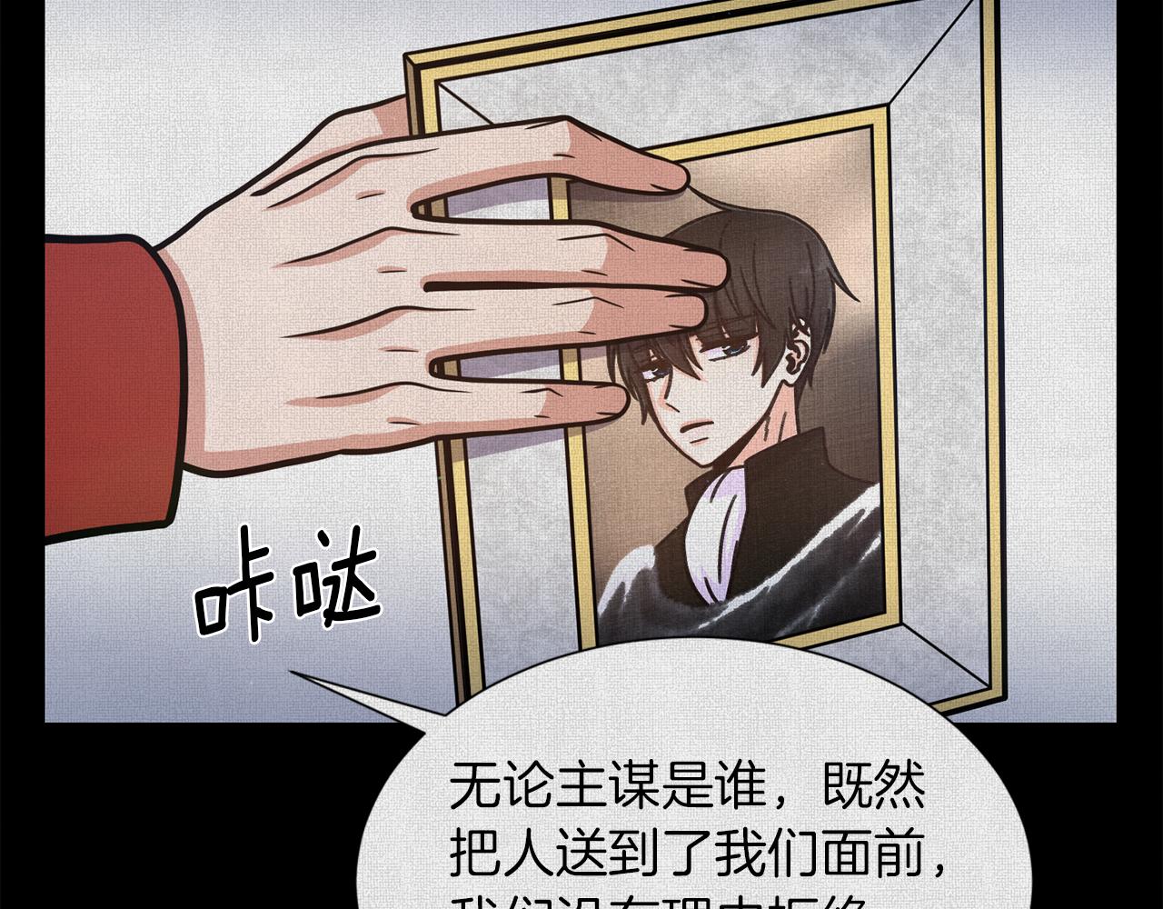 第26话 正确的选择108