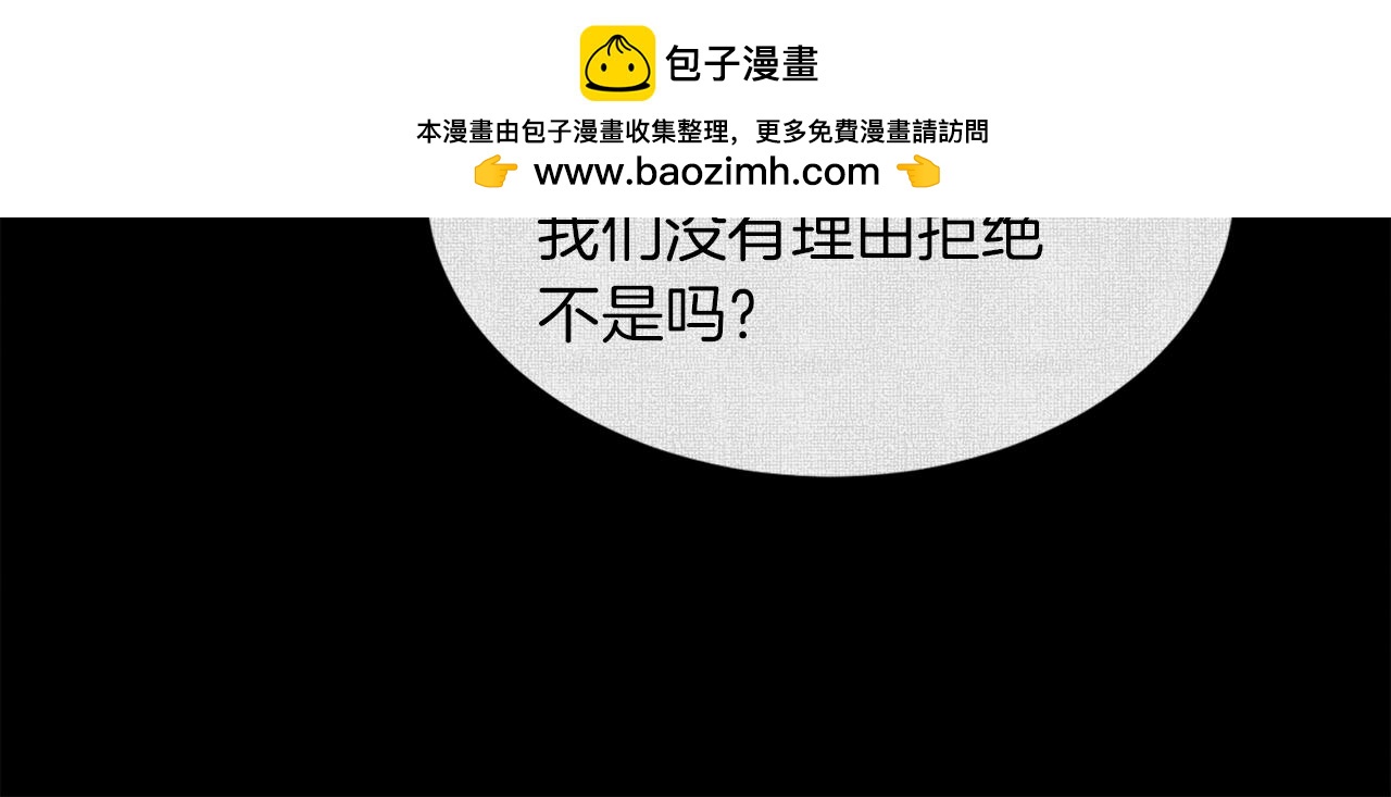 第26话 正确的选择109
