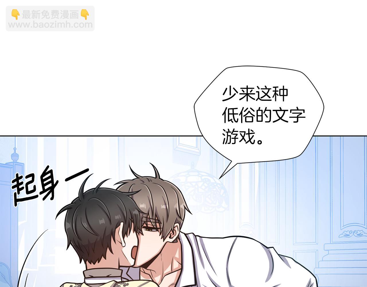 第26话 正确的选择11