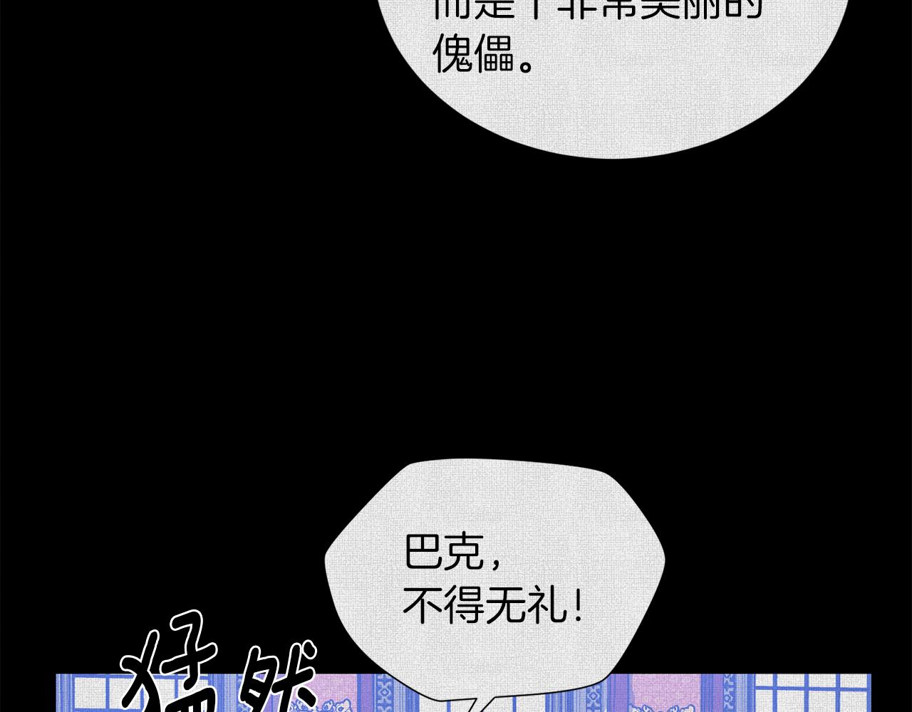 第26话 正确的选择112