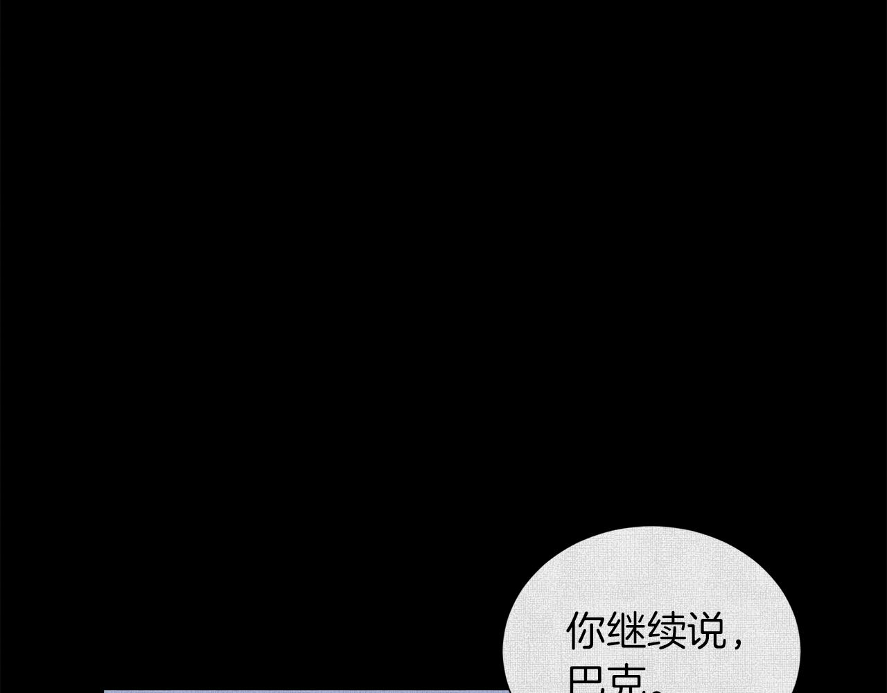 第26话 正确的选择114