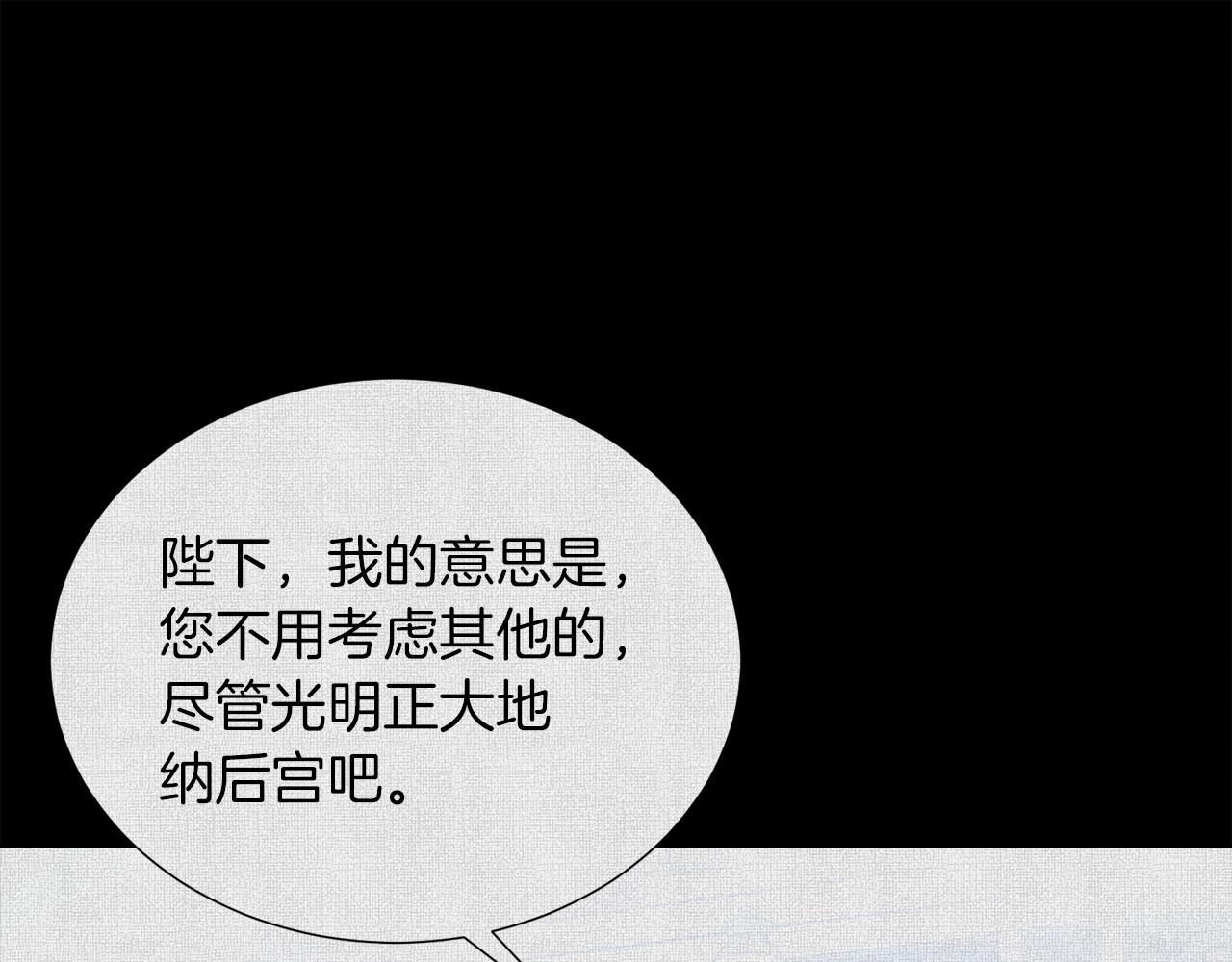第26话 正确的选择119