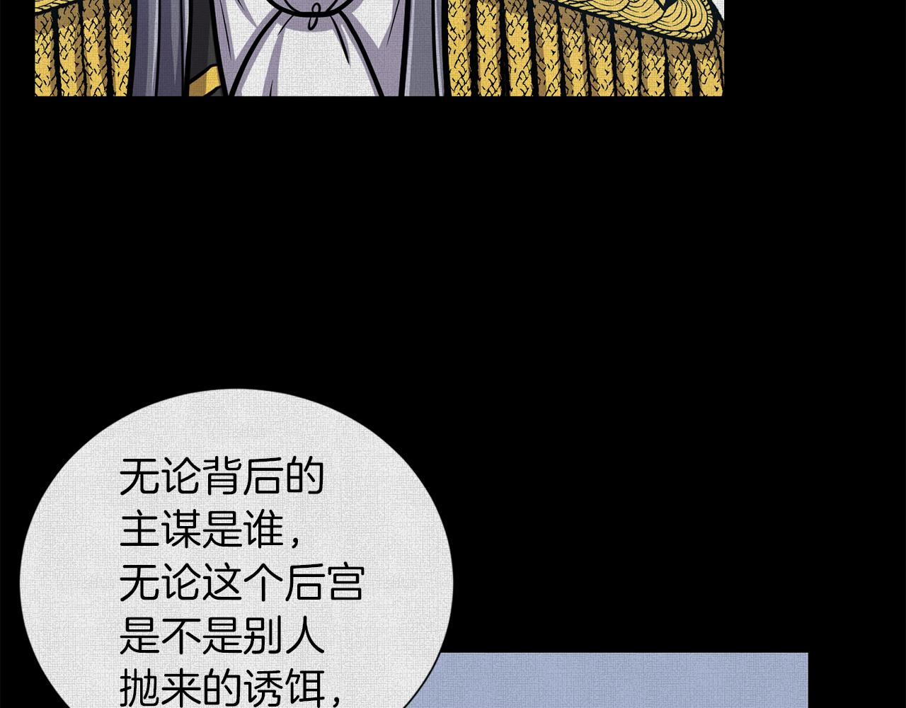 第26话 正确的选择123