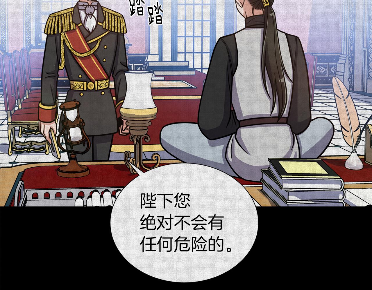 第26话 正确的选择129