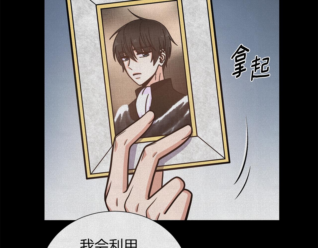 第26话 正确的选择131