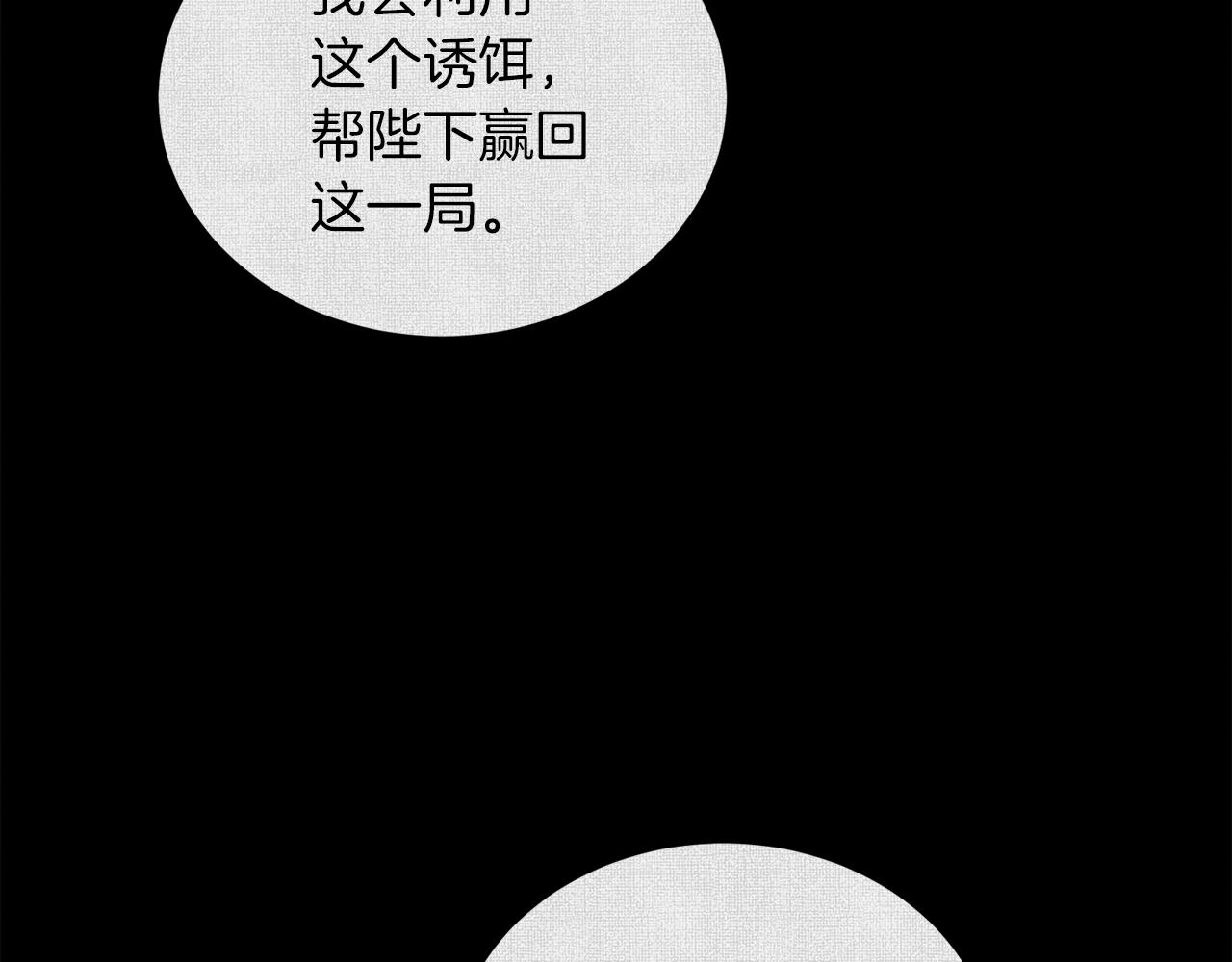 第26话 正确的选择132