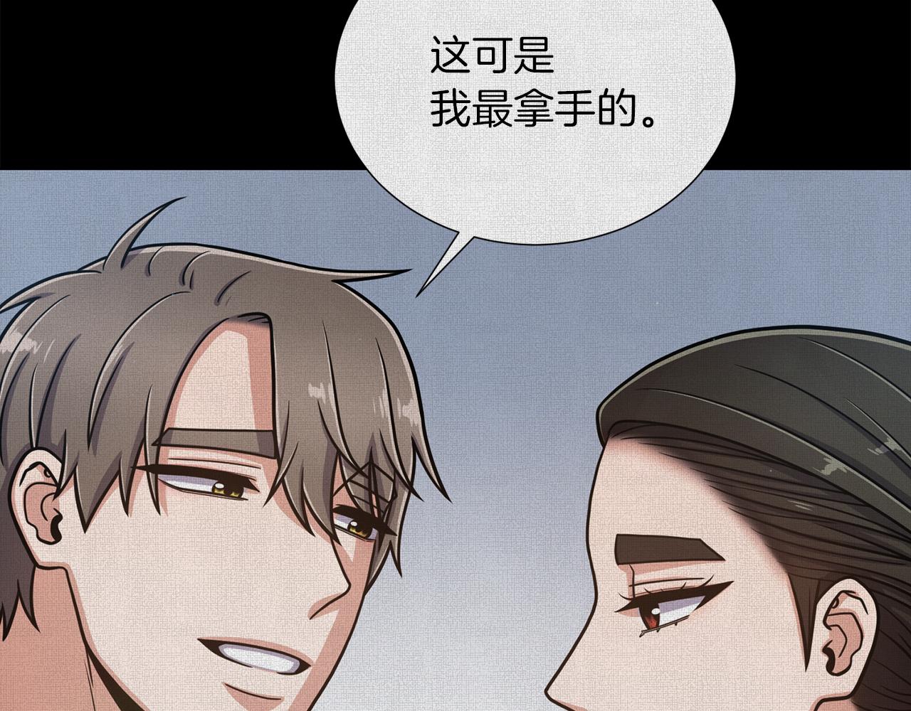 第26话 正确的选择133