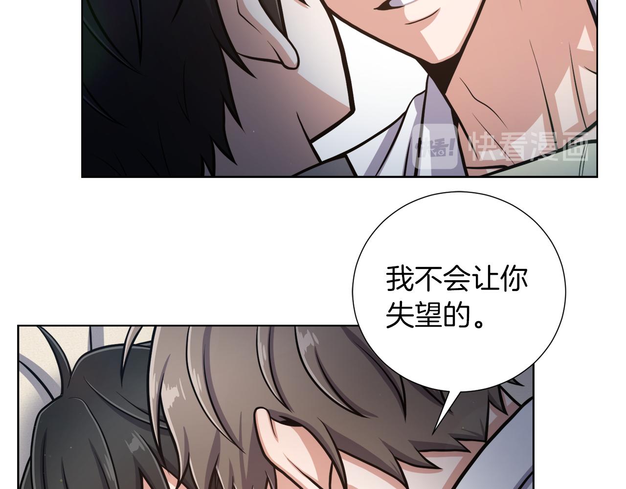 第26话 正确的选择21
