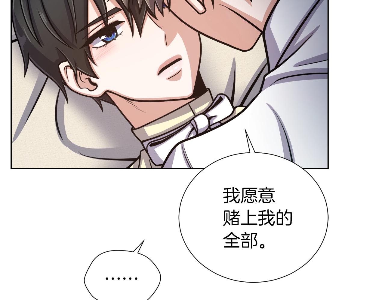 第26话 正确的选择22