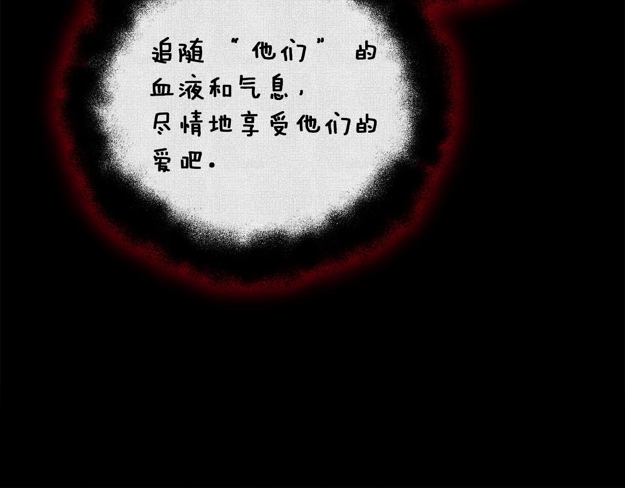 第26话 正确的选择27