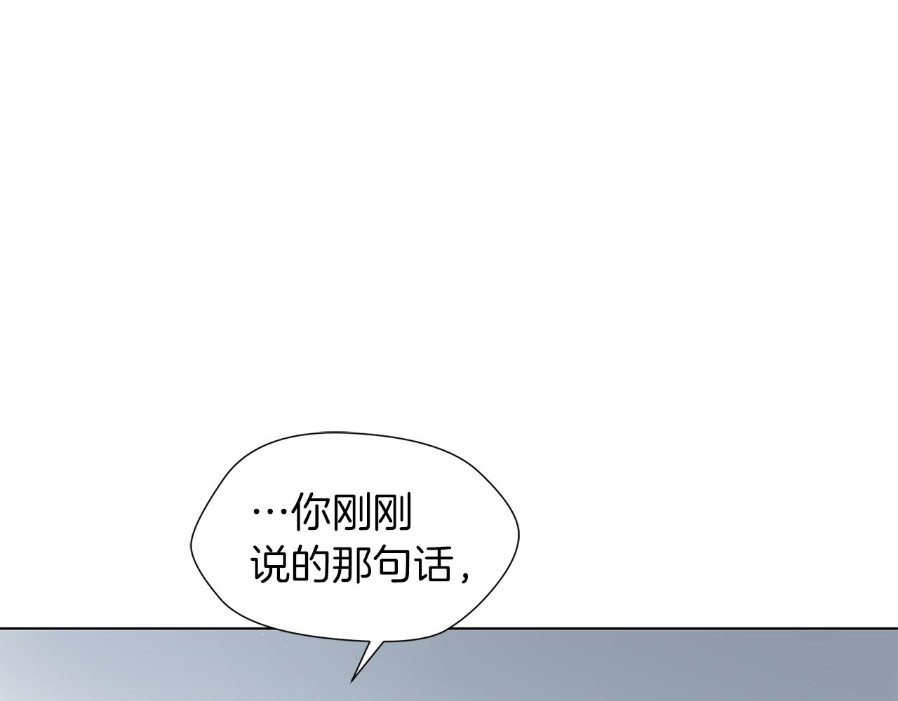 第26话 正确的选择31