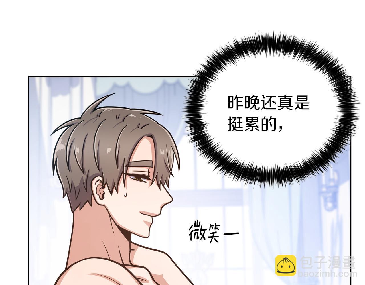 第26话 正确的选择50