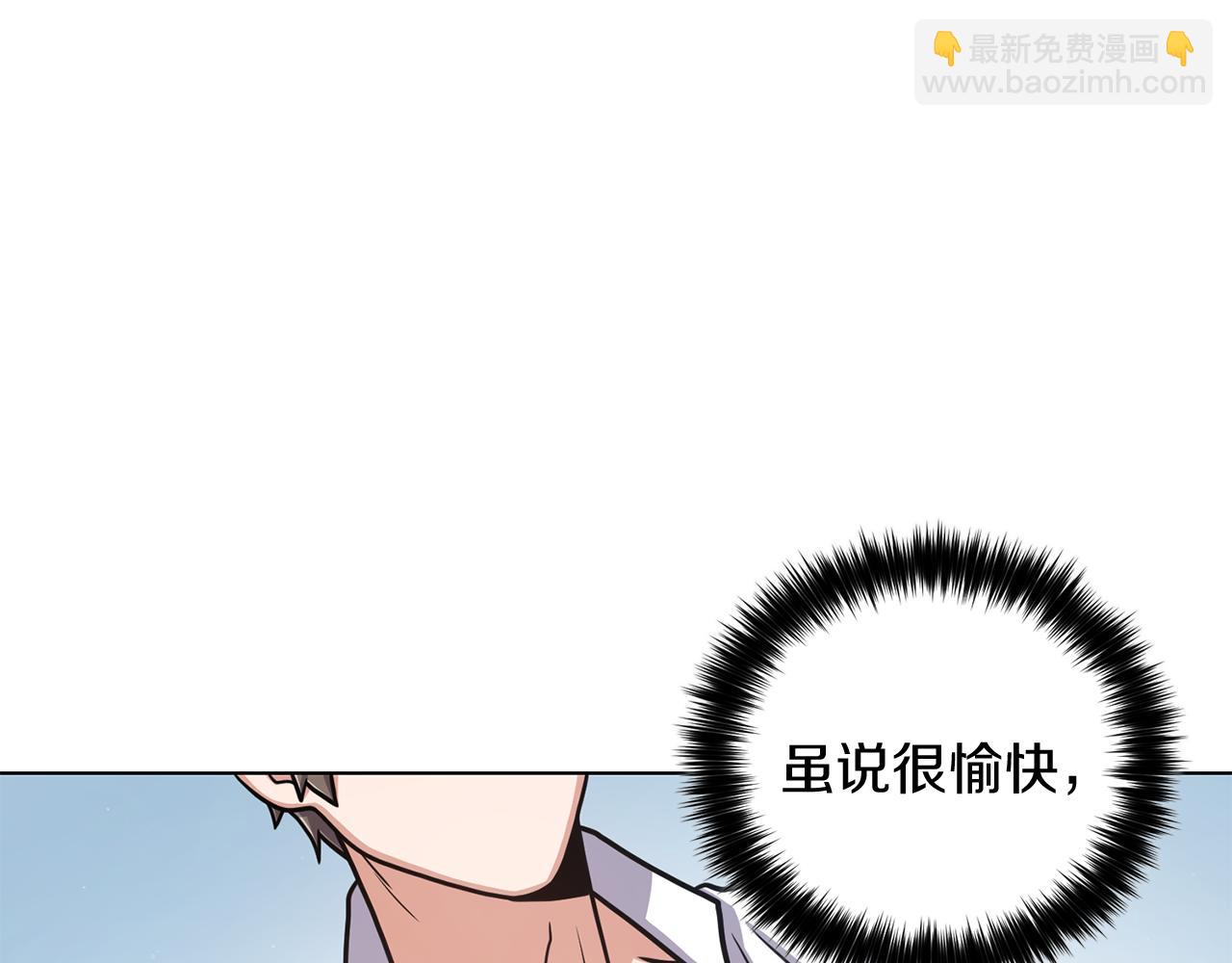 第26话 正确的选择52