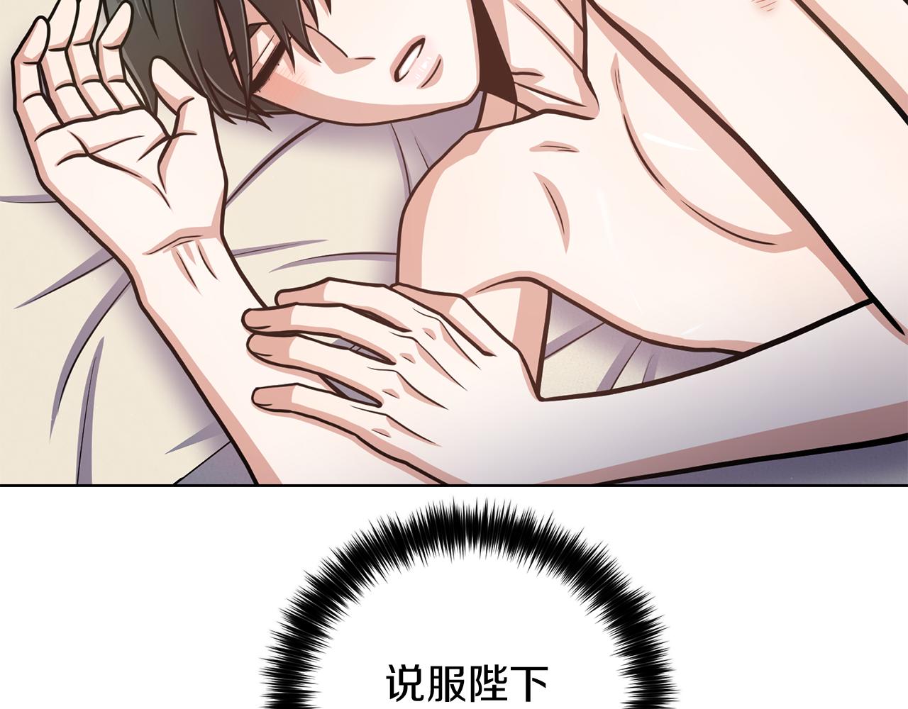 第26话 正确的选择57