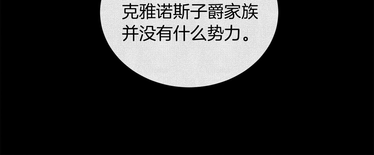第26话 正确的选择60