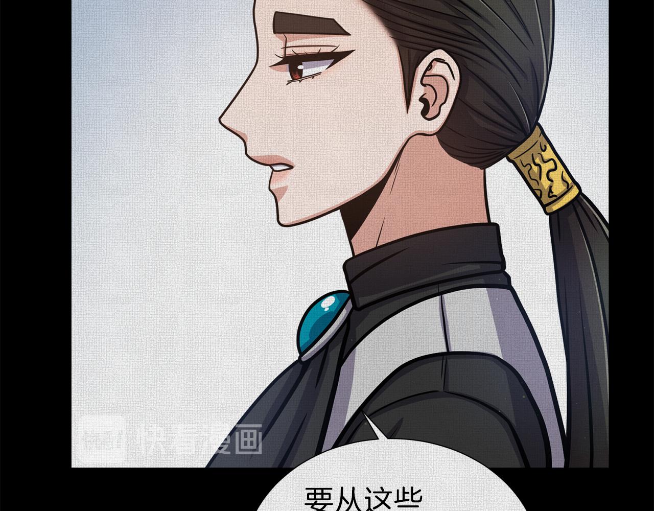 第26话 正确的选择66