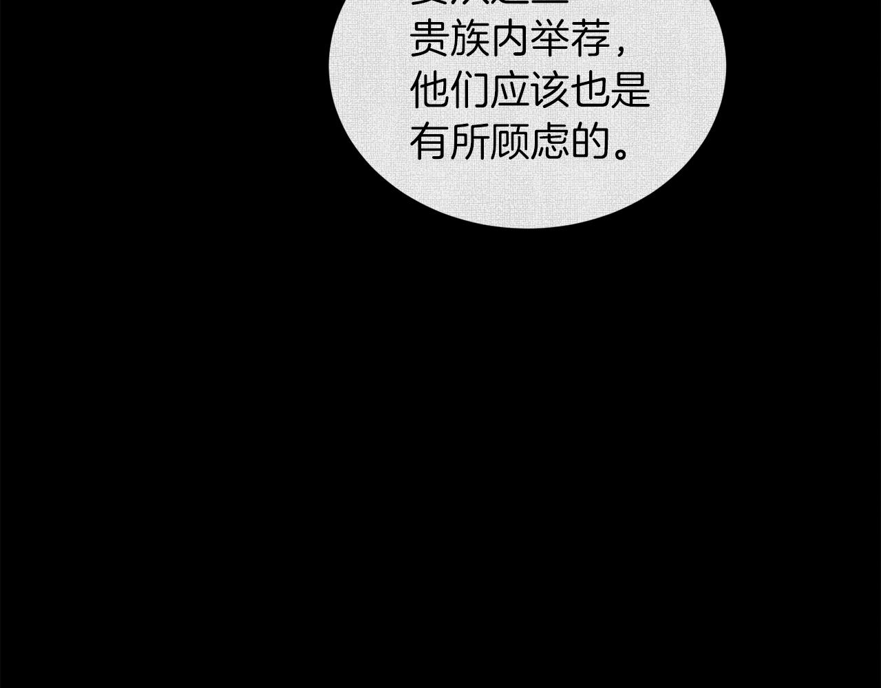 第26话 正确的选择67